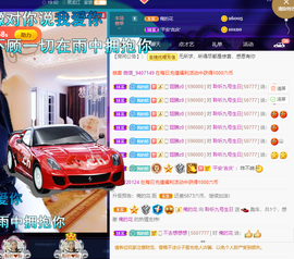 聆听与您欢度国庆的图片
