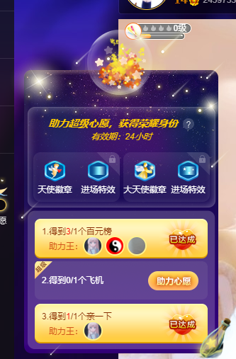 聆听~福妞儿的图片