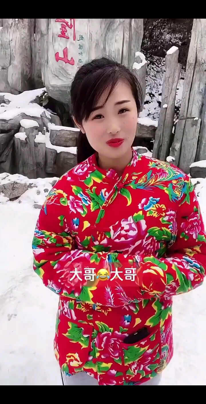 大哥，大哥
