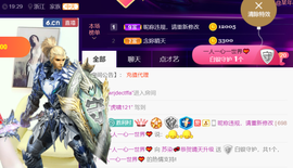 无名无姓，随性自然主播照片