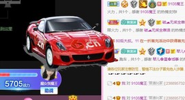 开心果冰儿主播照片