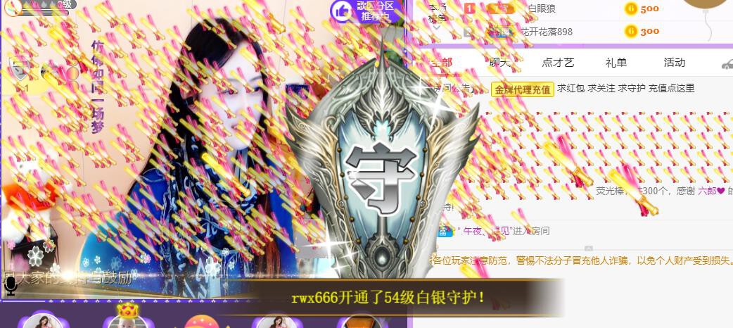 紫薇☆☆音乐频道的图片