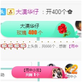 周七周七周七主播照片