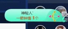 雯雯退主播照片
