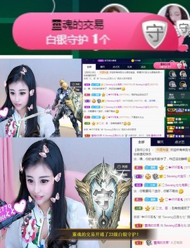 Sevenღ你七七呀主播照片