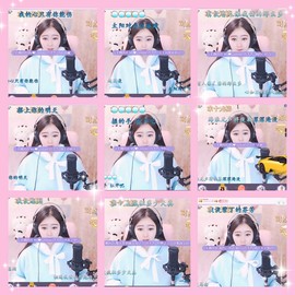 大家再见退了！主播照片