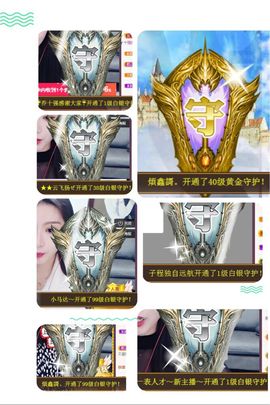 鑫儿～主播照片