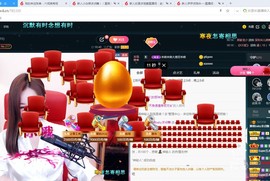 ★じ☆ve宝宝主播照片