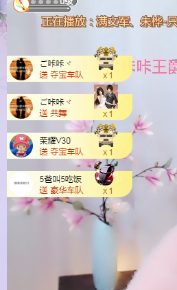 依芝の求心软的神！的图片