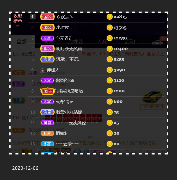粥粥安静唱歌的图片