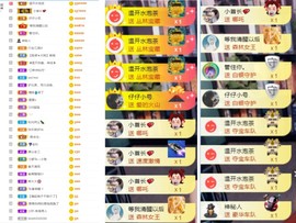 大脸💧9909主播照片
