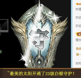 蒙多～主播照片