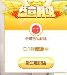 蒙多～主播照片
