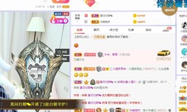 小狸吖～主播照片
