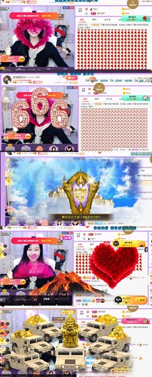 嘿暂离主播照片