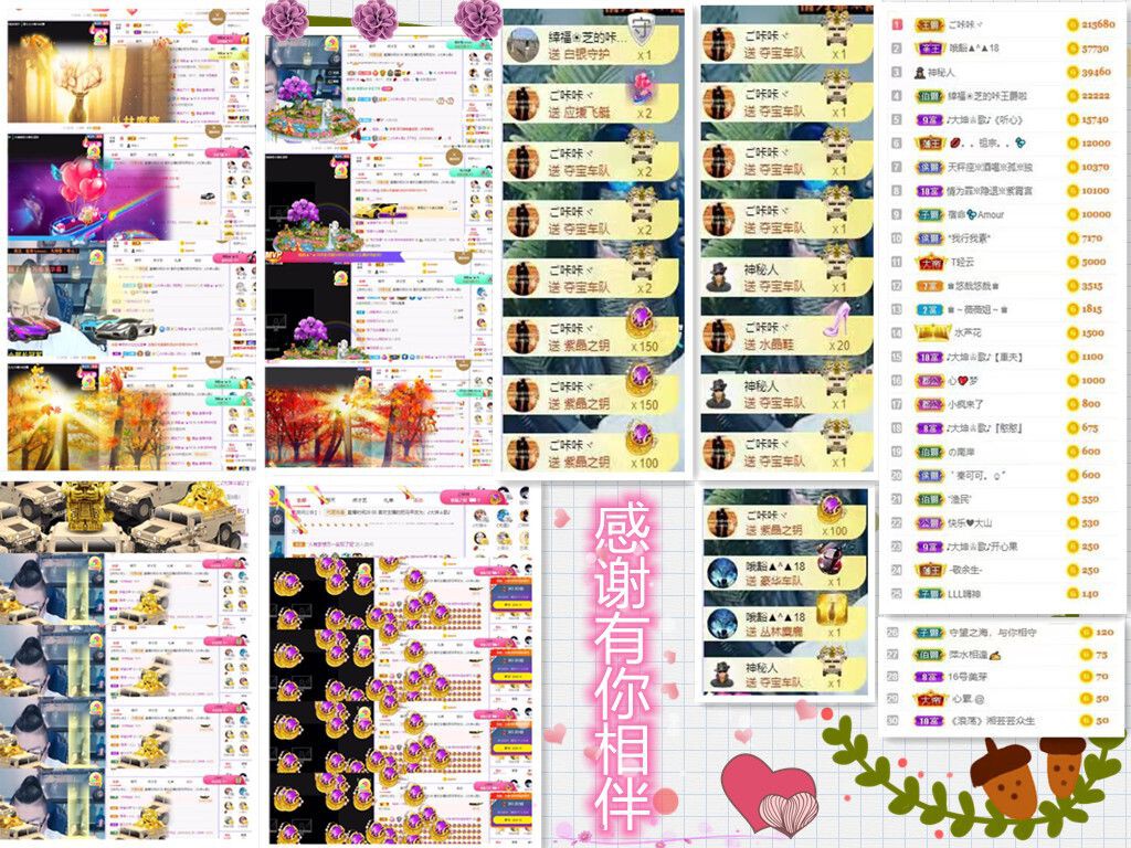 大坤✨8900的图片