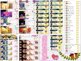 大坤✨贺Ai哥升国王主播照片