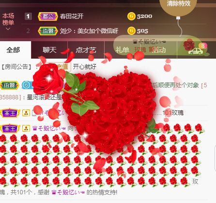 念念念念念念念念的图片
