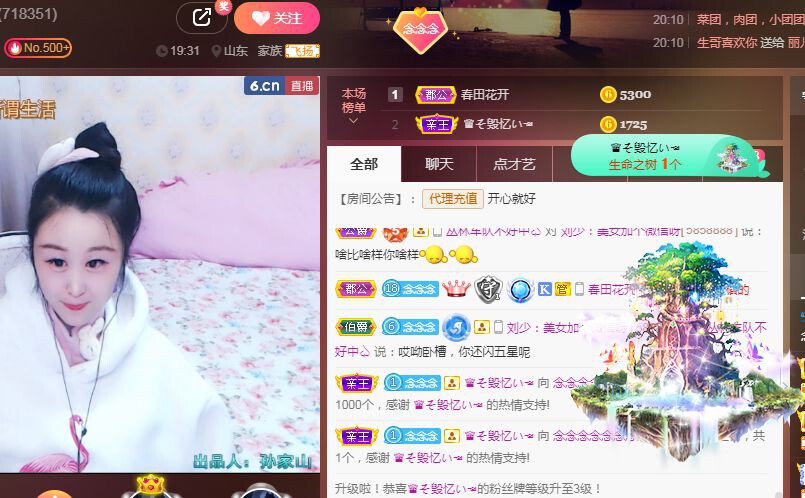 念念念念念念念念的图片
