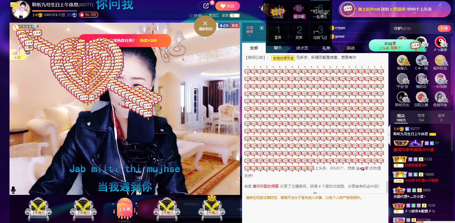 聆听~福妞儿的图片