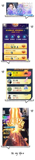 嬌嬌嬌~休息主播照片