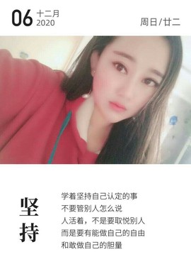 岚☆若冰♂主播照片