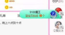 开心果冰儿主播照片
