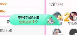 开心果冰儿主播照片