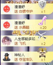 ゞ悠乐★婉儿つ的图片