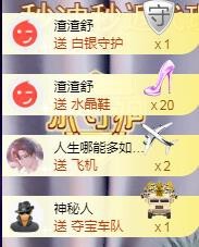 ゞ悠乐★婉儿つ主播照片