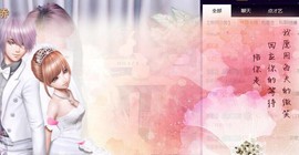 ゞ悠乐★婉儿つ主播照片