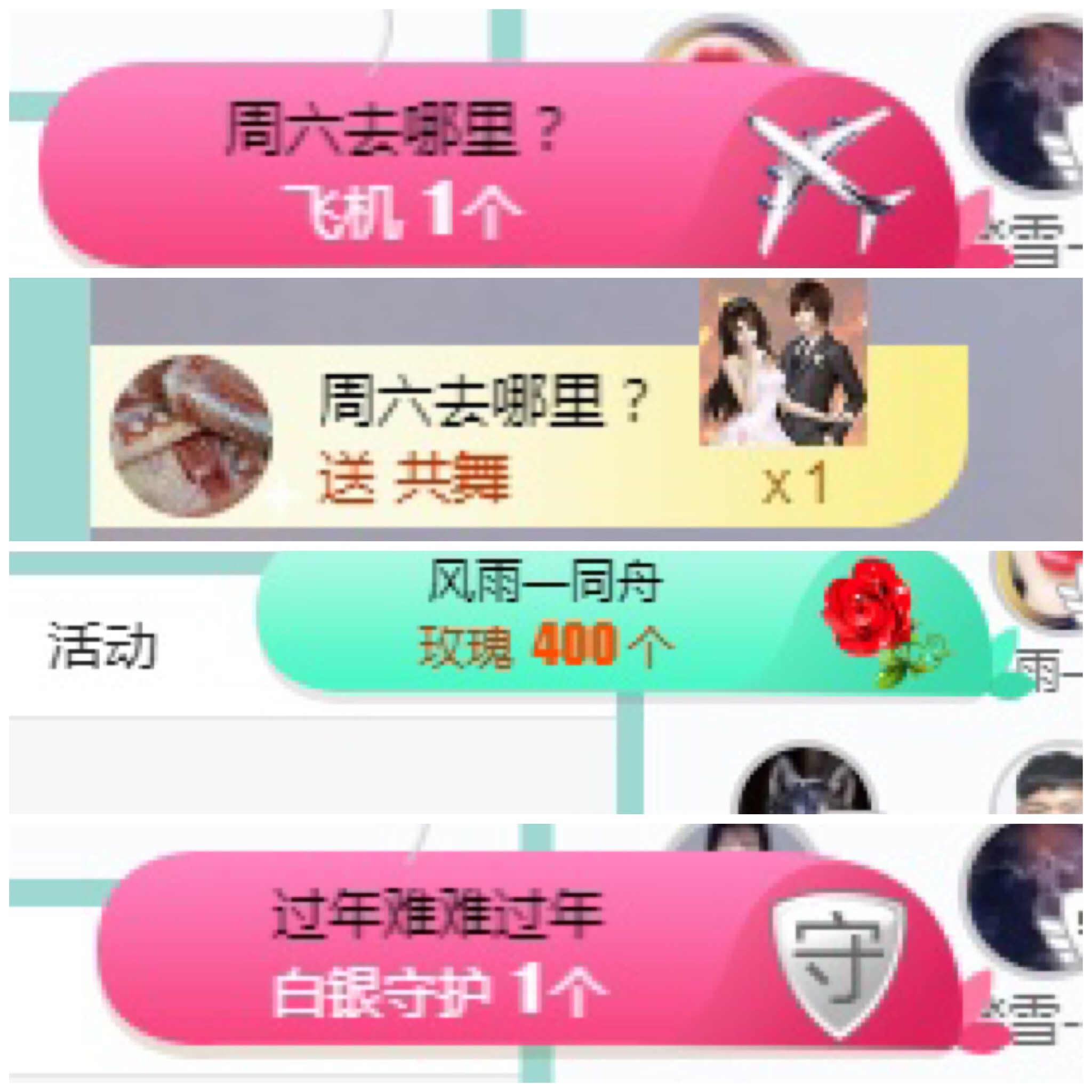 周七周七周七的图片