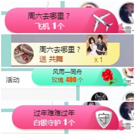 周七周七周七主播照片