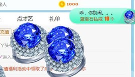 旺旺女孩☞主播照片