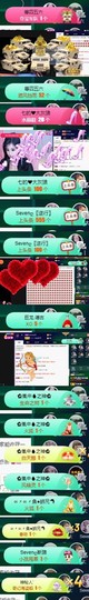 Sevenღ你七七呀主播照片