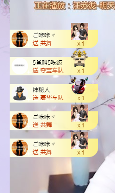 依芝の求心软的神！的图片