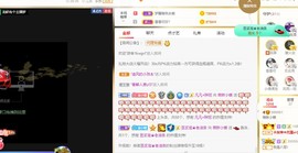 小蝶👑～主播照片