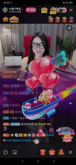 厄洛斯💗7978主播照片