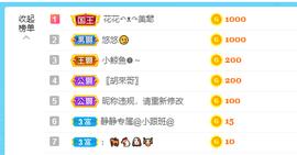 沵鹿小姐姐主播照片