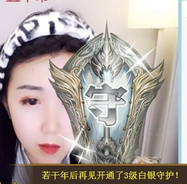 蒙多～主播照片