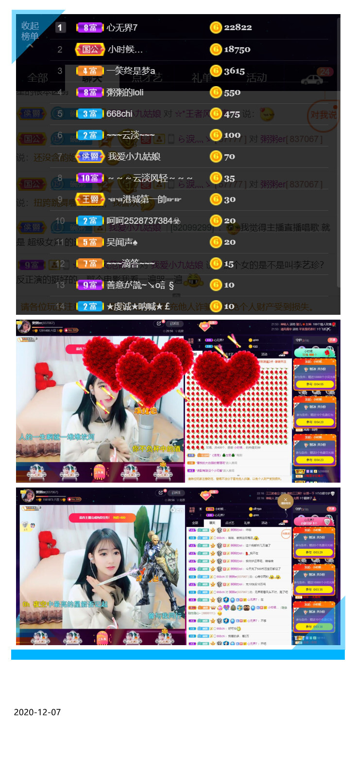 粥粥安静唱歌的图片