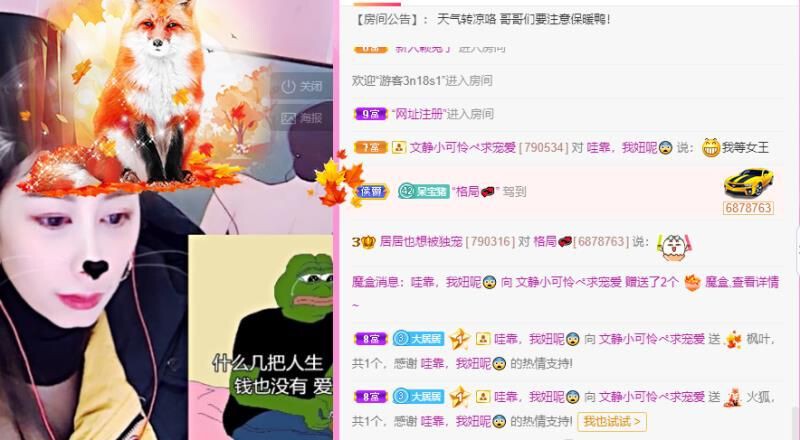 一树梨花压海唐同学☞的图片