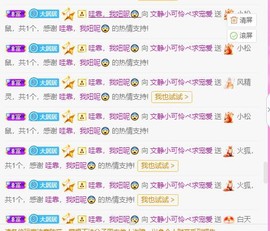 一树梨花压海唐同学☞的图片