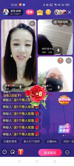 🏆单单💘💘主播照片
