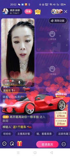 🏆单单💘💘主播照片