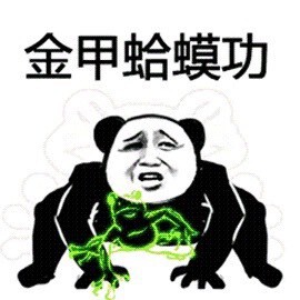夋夋休息主播照片