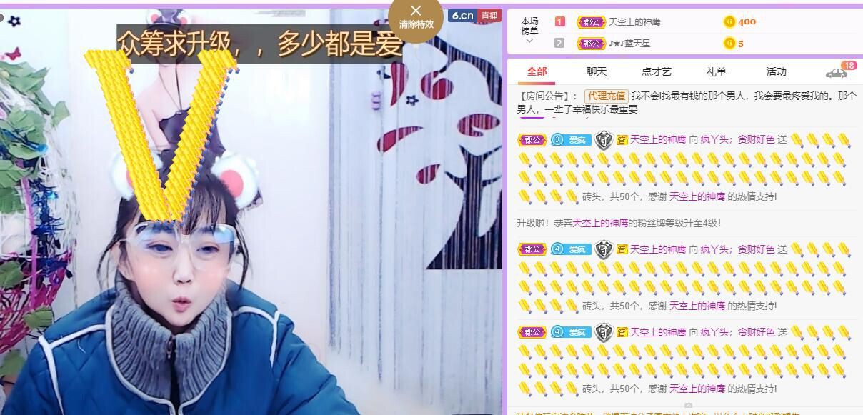 丑小鸭🍑愿有一束光的图片