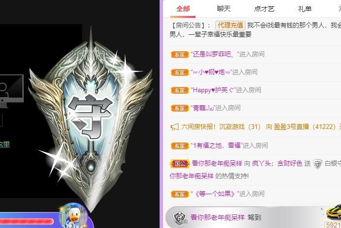 丑小鸭🍑愿有一束光的图片