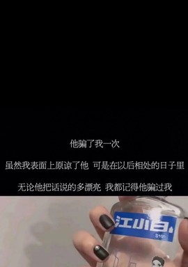 蓝小莓小朋友主播照片