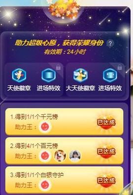 萱萱大宝贝～主播照片